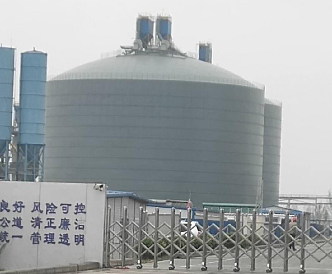 渭源4万吨粉煤灰储存库